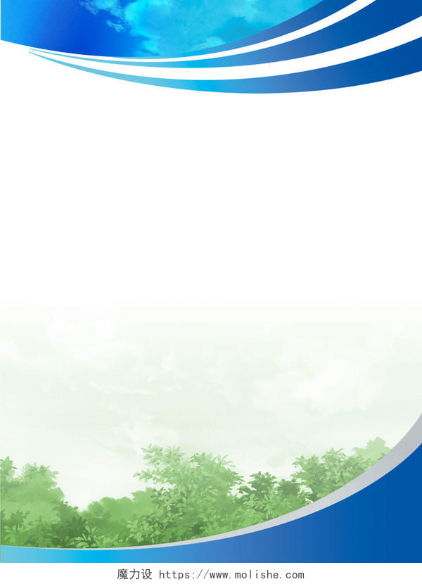 2020安全生产月安全生产月简约清新蓝色边框树木安全生产宣传周海报背景素材